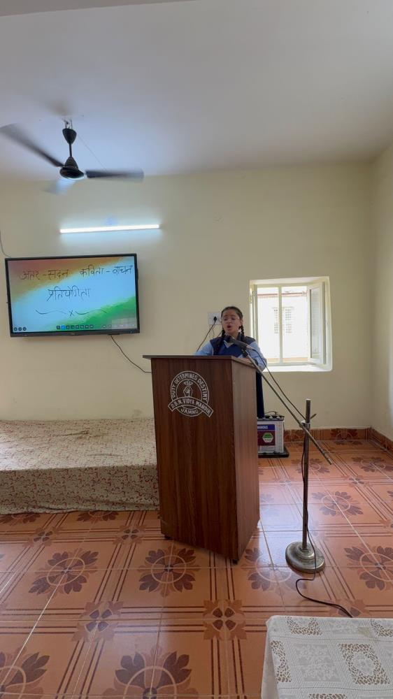 Inter house Poem recitation competition