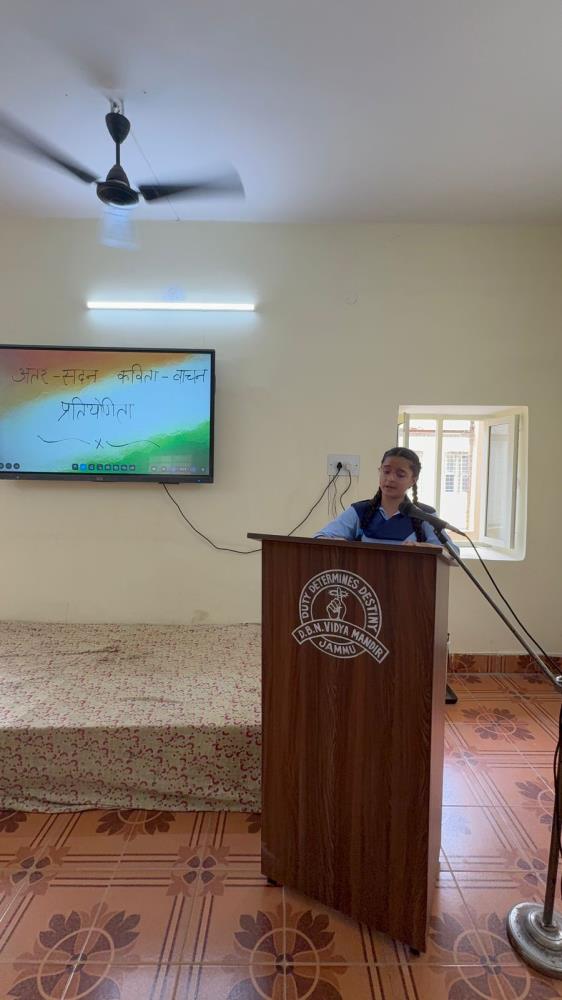 Inter house Poem recitation competition